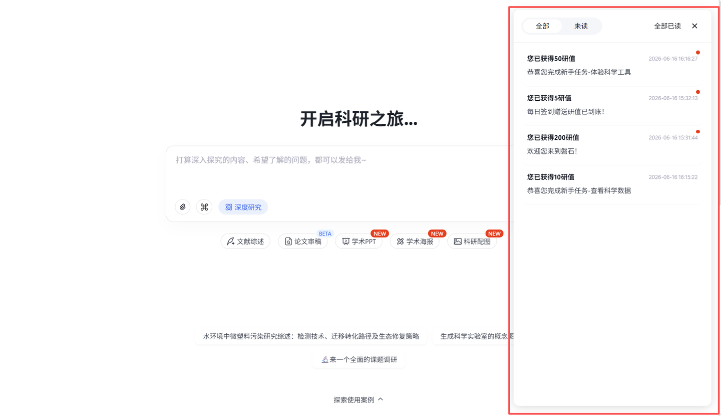 页面截图